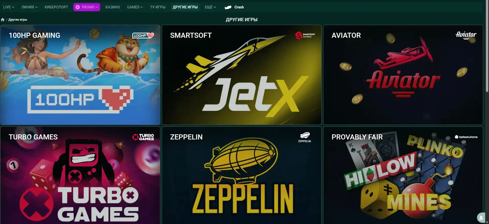 Игровые автоматы в казино Слотмен на экране компьютера